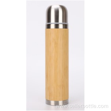450mL Bamboo Vacuum Bullet Bottle